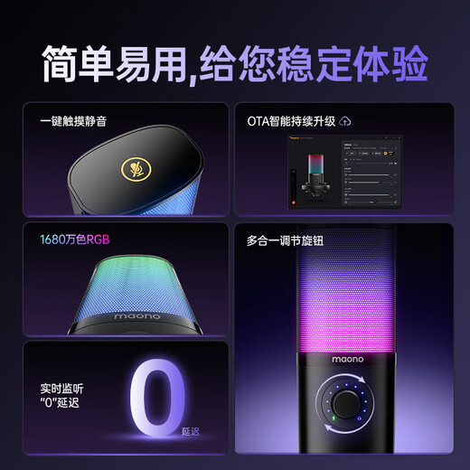 Maono microphone sound card integrated computer live singing recording noise reduction built-in sound card reverberation condenser microphone radio microphone Maono pm450 cantilever model