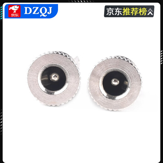 DC-099DC power socket 5.5x2.1/2.5mm3.5*1.35 high current DC099 metal charging female base DC-099 socket 5.5mm three-bar waterproof cap (10 pieces)