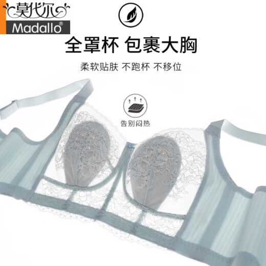 莫代尔大胸显小内衣女夏季款全罩杯兔耳朵性感蕾丝透气防下垂文胸罩 水蓝+水蓝  M 34/75B (薄约0.2c)