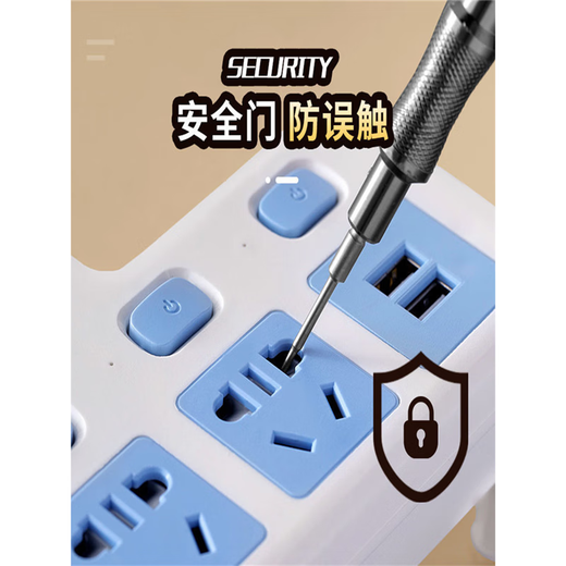 Bull (BULL) same style pure copper socket household socket converter independent switch one-turn multi-hole socket Bull 3-position lightning protection 2500