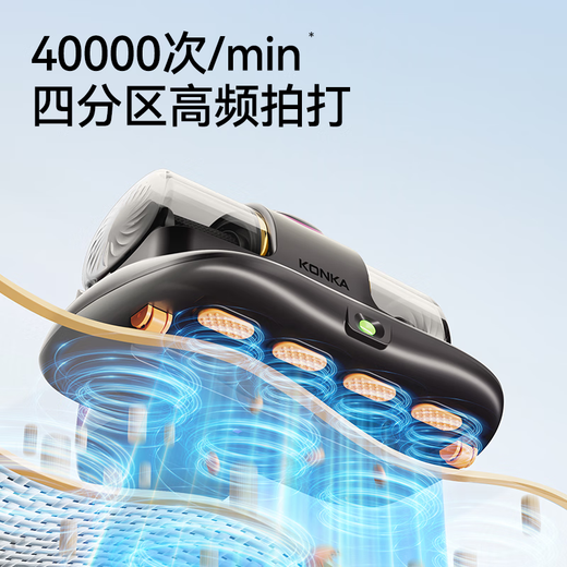 Konka Mite Remover Bed Sterilization Large Suction Wireless Wireless Mite Remover for Pregnant Women and Infants Home Suction Cat Hair Professional Grade Ultraviolet Vacuum Vacuum Remover and Sterilization Integrated Wireless Mite Remover Negative Ion Purification丨99% Mite Removal Rate丨Golden K06