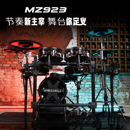 Magic Shark (MUZA) MZ923 Elektronische Drum Professional Electric Drum High-End-Performance-Trommel