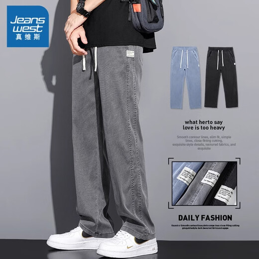 真维斯（Jeanswest）真维斯牛仔裤子男夏季薄款莱赛尔天丝透气休闲宽松直筒潮流阔腿休 1048蓝色 M 均码