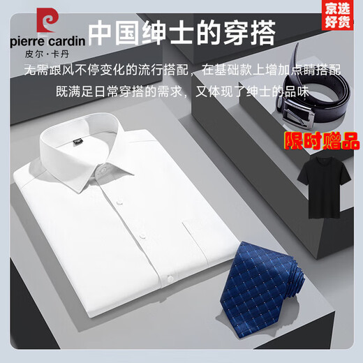 Pierre cardin high-end quality summer business casual men's short-sleeved shirt middle-aged and elderly anti-wrinkle professional work half-sleeved shirt DX6626 42