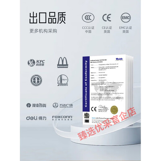 Aosha Want Dryer полностью автоматическая индукционная сушилка для рук коммерческая сушилка для рук вручную ручную сушилку [маленькая стальная пушка] зеркало из нержавеющей стали-3893