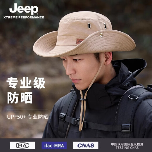 JEEP Jeep Hat Men's Summer Fisherman Hat Large Brim Breathable Mountaineering Outdoor Cycling Fishing Sun Protection Hat Far Mountain Gray-Set