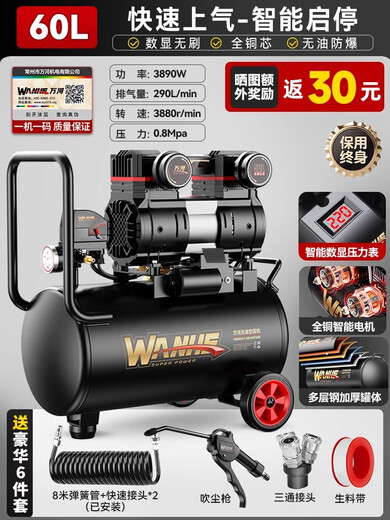XMSJ空压机充气泵小型220v便携式工业级木工静音高压打气泵空气压缩机 动态调压10年不老化/0漏气/0油 3180W/3890W/3990W/4290W