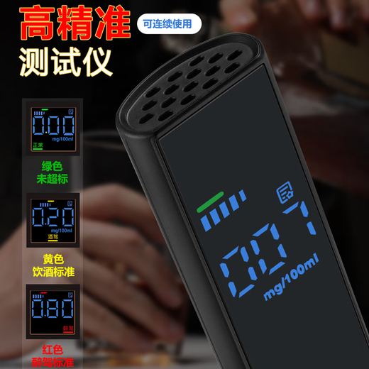 Alcohol Tester Alcohol Tester Blowing Type High-Precision Convenient Alcohol Testing Instrument for Drunk Driving Self-driving Camping Built-in Purification Chamber + Results in Seconds