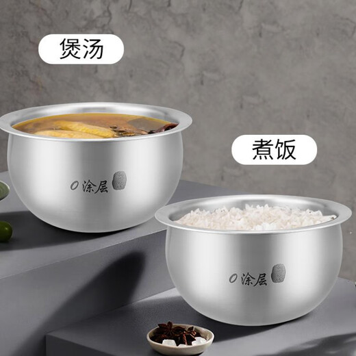 
SUPOR is suitable for adapting rice cooker inner liner 4L5L 316L stainless steel ball kettle SF50FC733 973 693 661 4L 316L stainless steel rice cooker inner liner