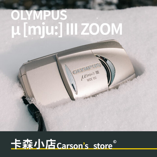 OLYMPUS奥林巴斯U U2 U3ZOOM80 100 115 140自动胶卷相机 u3 zoom 12099新 送电池