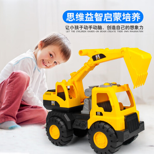 鑫行玩具（XINHANGTOYS）新款工程车玩具套装加厚大号挖掘机儿童 677-24惯性大号加厚推土车