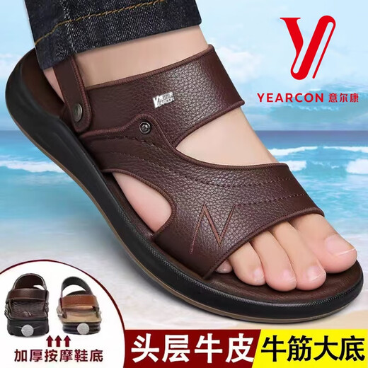 YRC意尔康真皮凉鞋男士新款休闲沙滩鞋外穿驾车软底防滑凉拖鞋牛筋底 黑色Y2601沙滩鞋 39 (245mm)