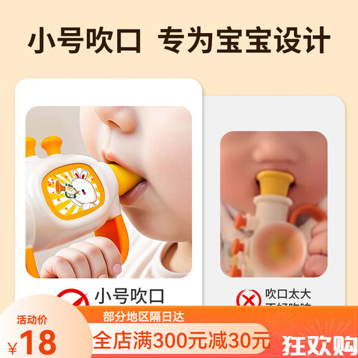 Yixin xianna trompeta pequeña niños bebés juguetes puede soplar instrumentos musicales 0-3 años 1 silbato de silbato trompeta armónica puede soplar 2 trompeta de conejo de zanahoria [azul]