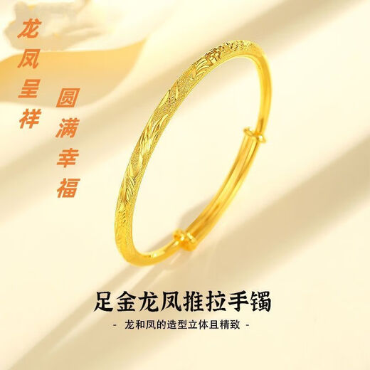 BZK gold dragon and phoenix push-pull bracelet 999 pure gold wide-faced women's bracelet gold-plated for Mother's Day, dragon and phoenix Chengxiang bracelet + exquisite gift box 22.80g