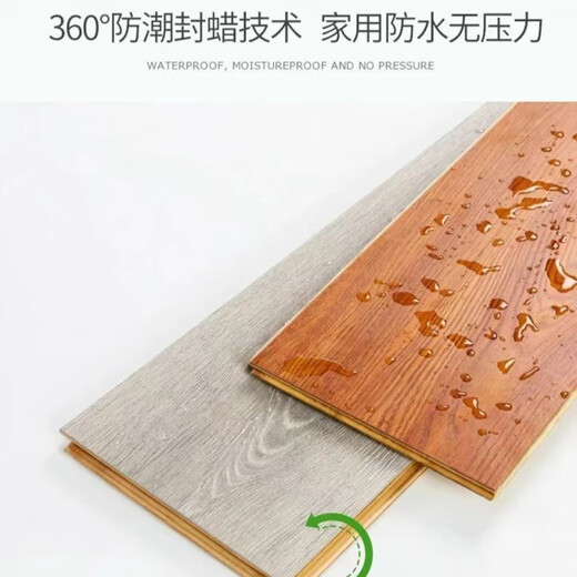 溥畔新三层防水家居家用14mm耐磨孕婴放心用金刚面防滑防腐 cx3271-14mm 木地板都是裸板价格