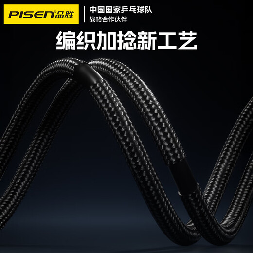 
Pinsheng HDMI cable version 2.1 8K60Hz 4K240Hz HD video cable is compatible with HDMI2.0 laptop connected to TV monitor projector 3 meters