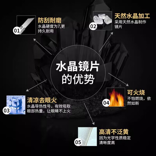 GOGOSOON智能变焦老花镜记忆钛架纯天然水晶镜片自动调节高清男女款七夕