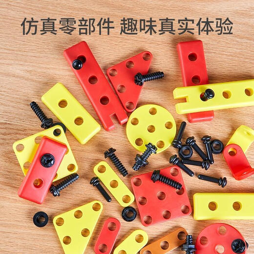 Huangyao Reparaturwerkzeugkasten Kinderspielzeug für Boy Assembly Schraubendreher Kraftwerk Set Babypraktikum pädagogische Spielzeuge Männer Kinder-Werkzeug-Set 46-teilige Set