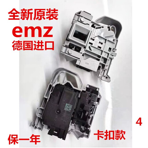 适用海尔洗衣机XQG100-B016GHB14876LU1B12858GU1门锁G100818BG开关 海尔卡扣门锁