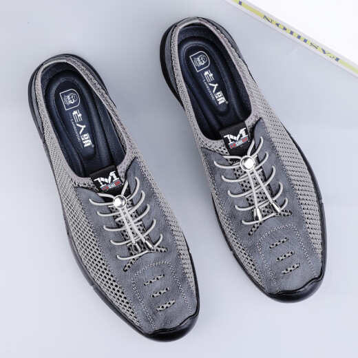 Old man's new 2025 men's breathable mesh hollow hole summer breathable mesh casual shoes sports and casual flying shoes gray (15696) 41