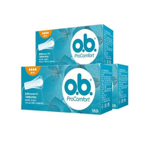 Los tampones de OB son pequeños en cantidad, en cantidad ordinaria, menstruación de toallas de tía de natación de tipo múltiple de tipo múltiple, de tipo múltiple, babe de natación, caja de almacenamiento, 3 cajas + jabón de esterilización + caja de almacenamiento