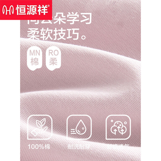 恒源祥2025年新款睡裙女款夏季纯.棉短袖少女学生睡衣夏天透气薄款 15616 M 160 (90-110斤)