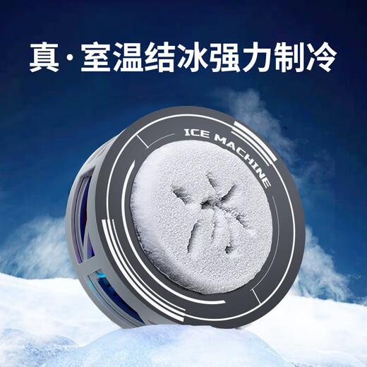 Magnetischer Handy Kühler Magnetischer Halbleiter -Rücken -Clip -Kühlung Stilles Kühlwerkzeug für iPhone Xiaomi Huawei Schwarzer Hai OnePlus Apple iPad Tablet Game Live -Sendung [Magnetic Ice Making] White/15W Overtrocking Cold Core/Magnetic Back Clip/Universal Model Model