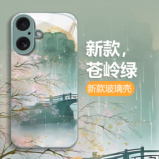 Lion Saiten für iPhone Apple 16plus Mobiltelefon Hülle A3291 Fließende Wolken wie Wasserschutzgehäuse kreativer Landschaftsmalerei Alten Stil Neuer Mountain Fließes Wasser All-Inclusive Glass Trendy Literatur Gilded Landschaft [Y Wolken im Turm] Fortgeschrittene Glasschalle 16plus