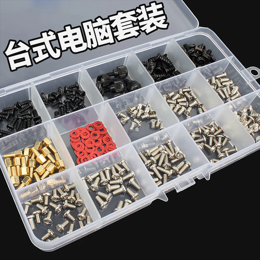 GUWANJI screw and nut combination set m2 solid state drive electronic digital small screw DIY host laptop computer fastener collection desktop computer screw set (15 types)