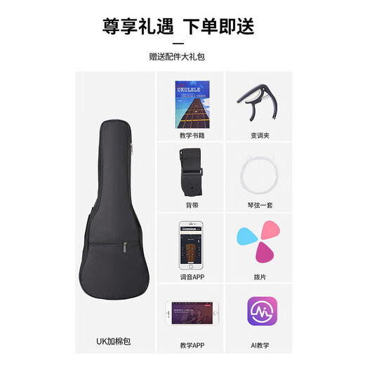 Runyang Full Peach Blossom Core Veneer Ukulele für Anfänger 23/26 Zoll Student Small Gitarre Instrument UN210 Runyang Un -210 Veneer Ukulele 23 -Zoll Full Peach Blossom Core - Voller Zubehör -Satz