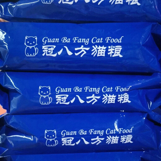Other Jiaguan Bafang full price cat food 5 Jin Jin equals 0.5 kg 9 Jin Jin equals 0.5 kg Fish flavor for adult cats and kittens 9 packs total 9 Jin Jin equals 0.5 kg 500g