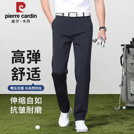 皮尔卡丹2025夏季新款商务西裤男士运动男裤宽松直筒休闲裤免烫抗皱裤子 1517B黑色【夏季】 薄款 34