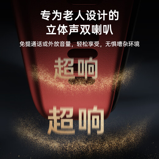 Duoqin (QIN) QinL1 can be used by illiterate elderly people. One-click WeChat video smart phone for the elderly. Automatically answer incoming calls. Remote assistance to prevent lost mobile phones. 128G Star Blue