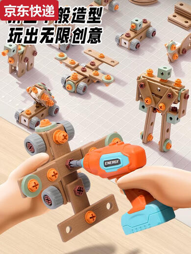 OUY儿童玩具男孩修理拧螺丝刀拆装工具箱宝宝3到6岁维修电钻套装 智能饮水儿童智能水杯蓝色+