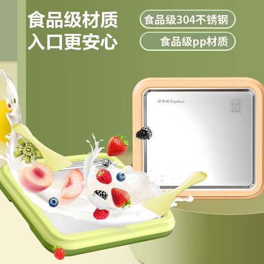 荣事达炒酸奶机炒冰机冰淇淋机器儿童家用自制DIY酸奶机炒冰板炒酸奶网红制冰神器 加深款猫猫盘【翻炒自如不外溢】