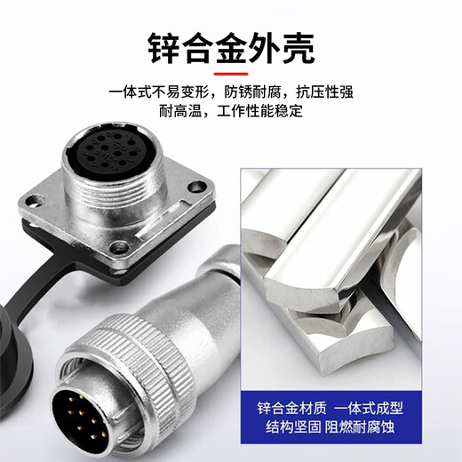 Baye WS16 aviation plug docking socket industrial connector 7-pin male and female 1 set BY-WS16-7