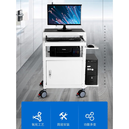 GUANGBAI mobile computer trolley four-wheel equipment rack operation and maintenance trolley computer room workbench computer trolley instrument car white PB9712 luxury double support black and white optional