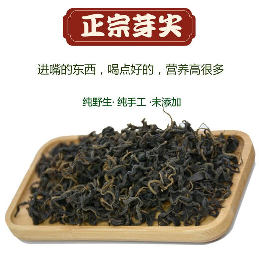 Happy Po Zhangjiajie Qingqian Liu Tea Qingqian Liu Origine: 100 grammes de saule d'or