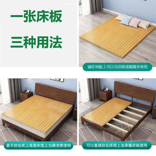 哈骆顿护腰硬床板实木板垫硬板床垫加硬板床楠竹板床板垫片软床变硬神器 【超宽6.0cm】护腰床板1350*2000 环保木蜡油+静音棉（无布套）