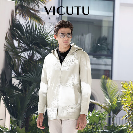 威可多（VICUTU）男士风衣潮流休闲连帽外套VRS21142931 灰绿色 175/92A 