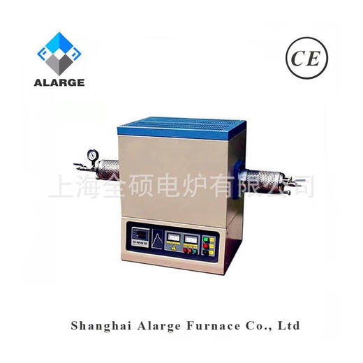 Spot 1600 degree high temperature tube furnace, laboratory tube resistance furnace, vacuum atmosphere tube sintering furnace QSH-VTF