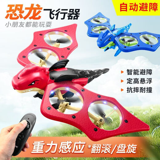 Dinosaurier Fernbedienungspflichten wieder aufladbar intelligente Elektromutfernbedienung Flugzeug-Kinder-Drohnen-Quadcopter [Dinosaurierblau] Hindernisvermeidung + automatische Suspension + Gravity Sense drei elektrische glatte Spiele + Anti-Fall- und Kollisionsbeständigkeit Qualitätssicherung + Spiel