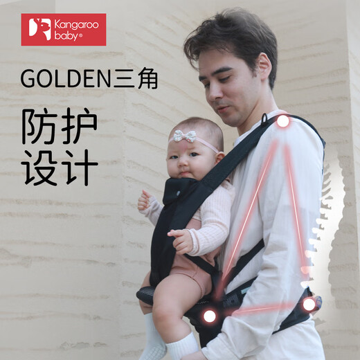 袋鼠仔仔 KANGAROO BABY折叠背带腰凳双肩婴儿背带四季三合一多功能前抱式轻便婴儿腰凳 三合一+护腰+安全带【湖水蓝】