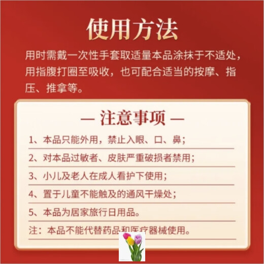 王泰林XOT钻山风透骨膏A1047 标准 透骨膏55g*3瓶