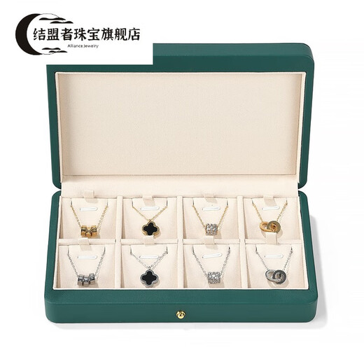 结盟者8位戒指收纳盒精致便携皮质首饰盒耳钉吊坠项链收纳盒带磁铁 ED11304吊坠盒黑色