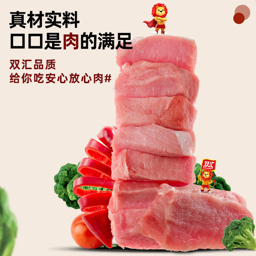 Shuanghui King of Kings Ham Sausage 618g Snacks Ready-to-Eat Ham Sausage Camping Travel BBQ