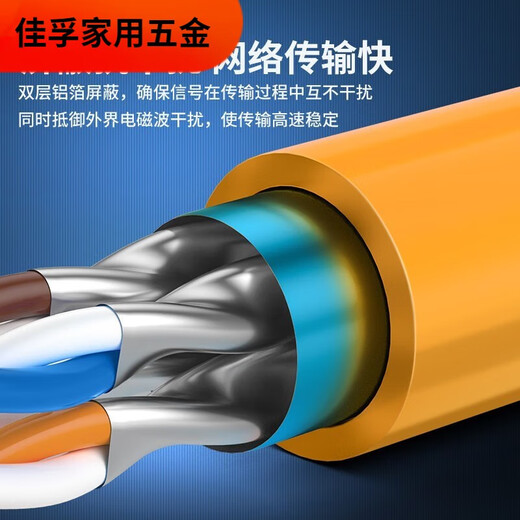 XMSJ超六类网线千兆高速双铝箔铜CAT6A工程家装网络线屏蔽 灰色QS6169A铝箔屏蔽裸线 305m 0m㎡