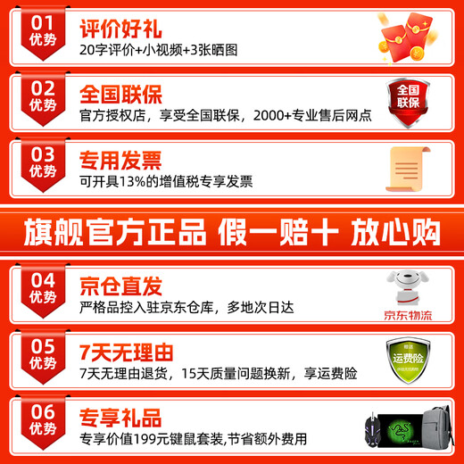 Lenovo laptops 2025 subsidize 20% gaming notebooks Full-blooded RTX5060 optional Yangtian Lightweight Yue high-performance design modeling rendering e-sports notebook Core Ultra5 32G 1TB solid state upgrade丨 Zhaoyang Yue solid-state upgrade full-blooded graphics card official genuine support verification || Gaming all-round notebook