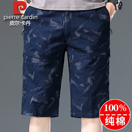 Pier Cardin pantalones cortos de algodón puro de gama alta para hombres 2025 Summer estampado delgado pantalones medios con pantalones cortos recortados 9857 gris L Recomendado 90-100Jin [Jin equivale a 0.5 kg]