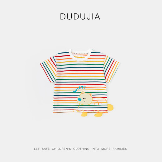 Dudujia children's clothing baby cartoon T-shirt autumn clothing boys long-sleeved autumn thin children's tops fashionable girls T-shirts, color 130